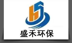 鄭州盛禾環(huán)保科技有限公司