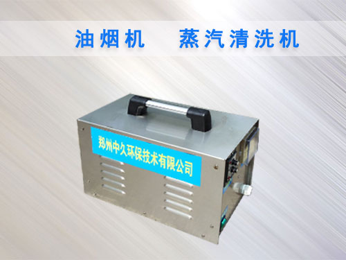 電加熱蒸汽清洗機(jī)